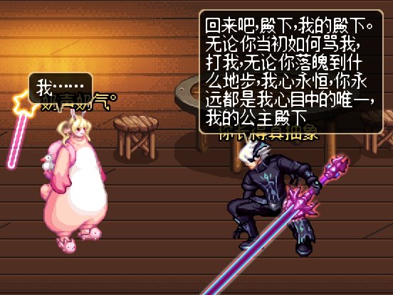 不时用脏话大声训斥你的暴躁奶萝公主（导演剪辑版）20