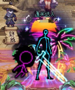 [攻略] 【金秋活动】街机中心20分钟速拿【迷你彩灯人】宠物办法1