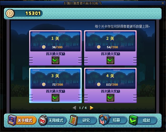 [攻略] 【金秋活动】街机中心20分钟速拿【迷你彩灯人】宠物办法3