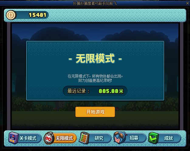[攻略] 【金秋活动】街机中心20分钟速拿【迷你彩灯人】宠物办法5