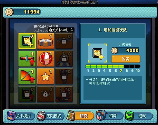 [攻略] 【金秋活动】街机中心20分钟速拿【迷你彩灯人】宠物办法4
