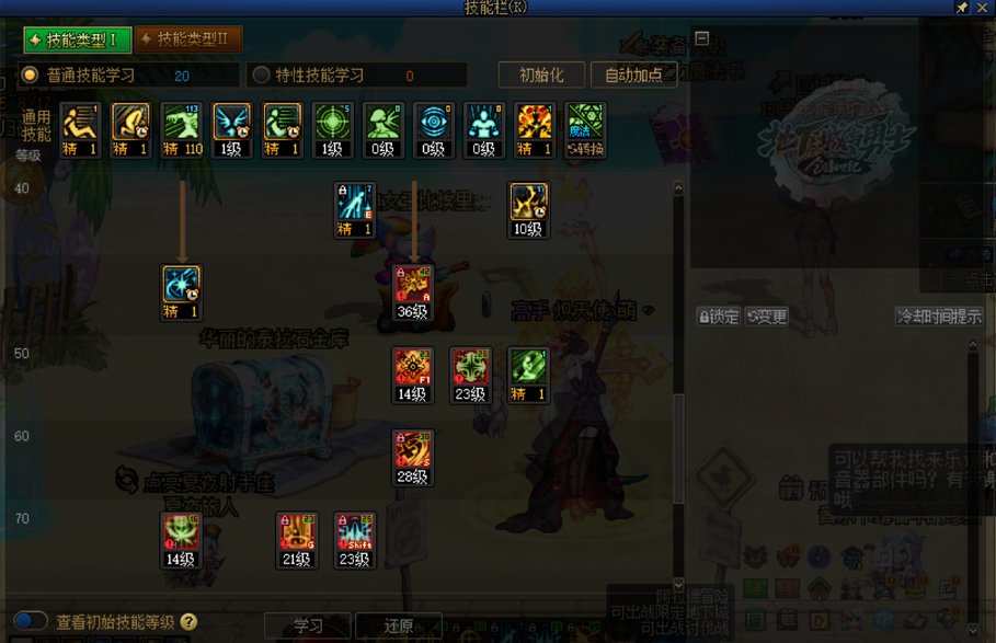 请问下这种窗口半透明如何改成全透明1