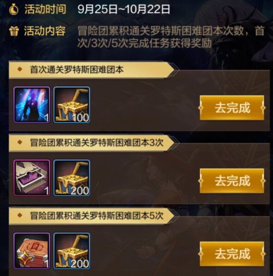 活动到期提醒,转职书、神器卡片包记得领取使用!5