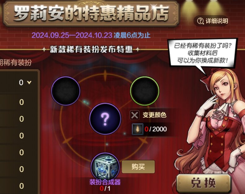 活动到期提醒,转职书、神器卡片包记得领取使用!9