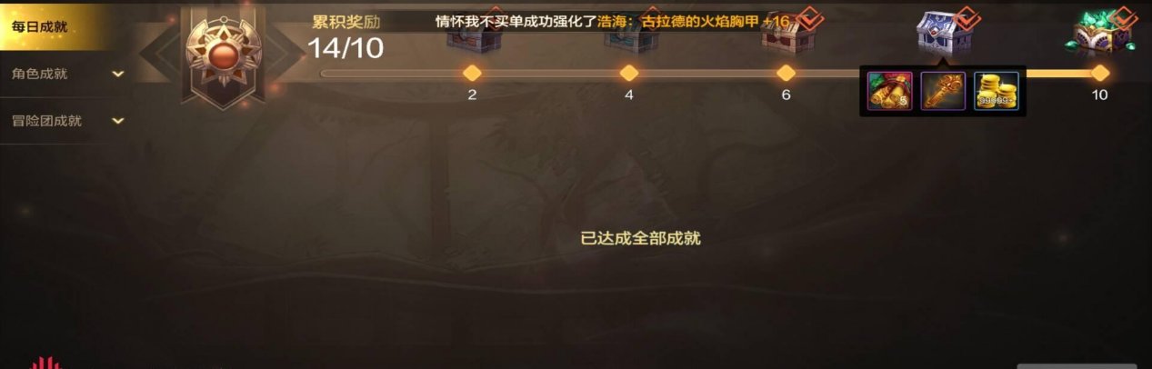 金币获取的主要途径以及当你急需金币时,如何最具性价比获取金币1