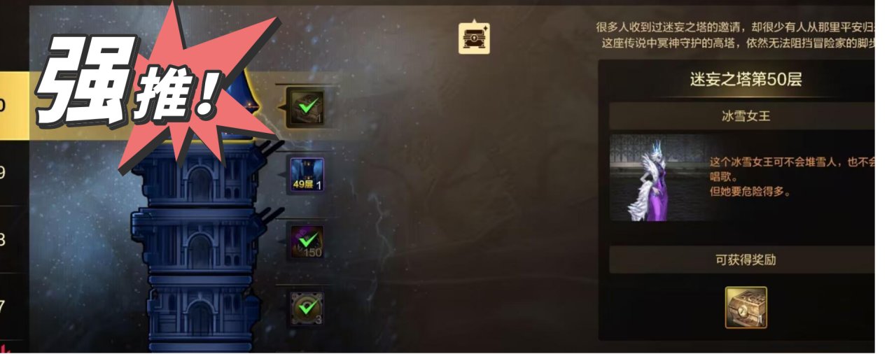 金币获取的主要途径以及当你急需金币时，如何最具性价比获取金币3