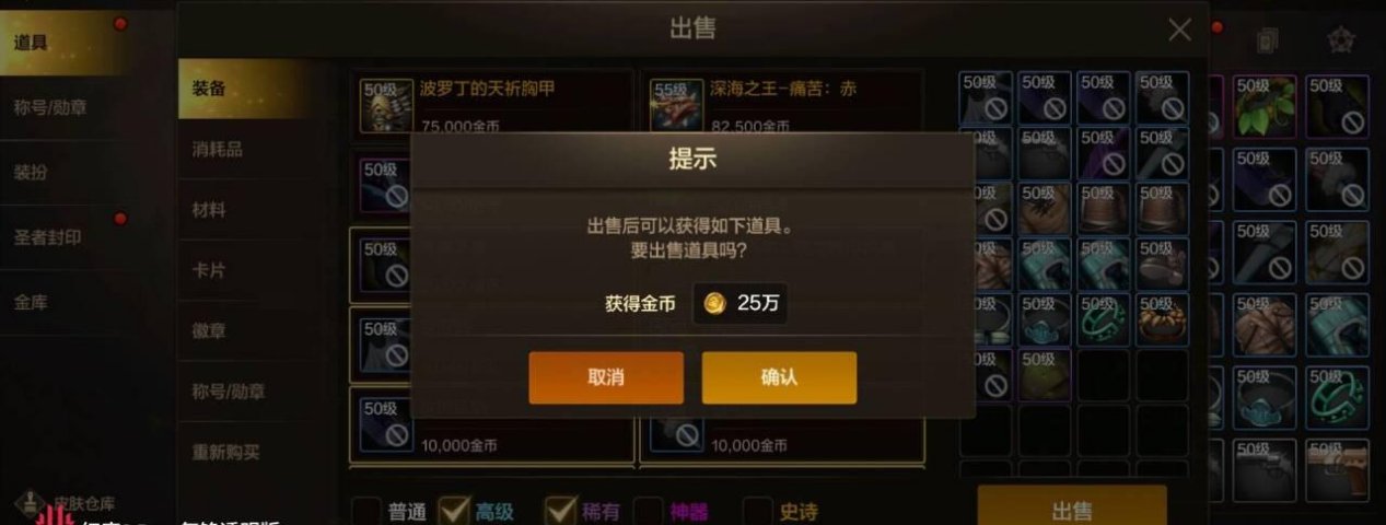 金币获取的主要途径以及当你急需金币时，如何最具性价比获取金币6
