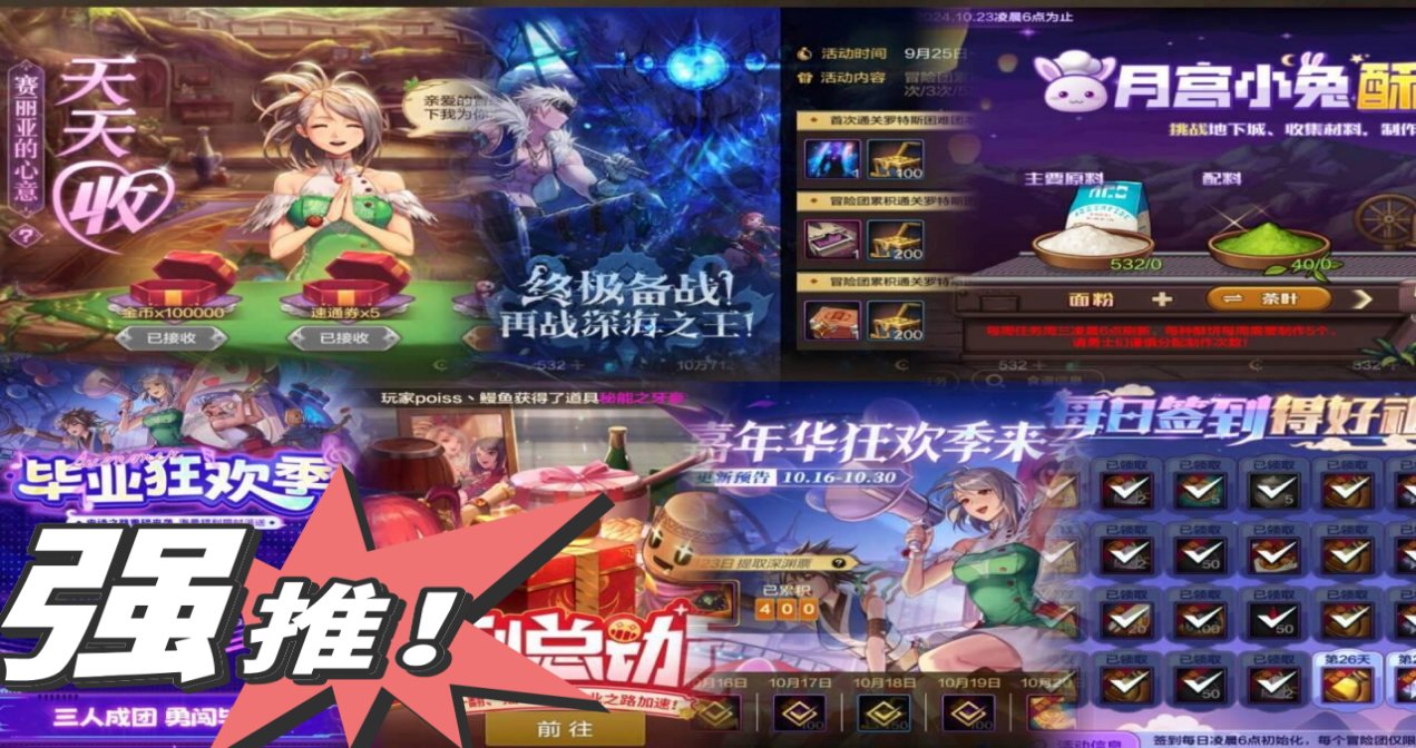金币获取的主要途径以及当你急需金币时，如何最具性价比获取金币8