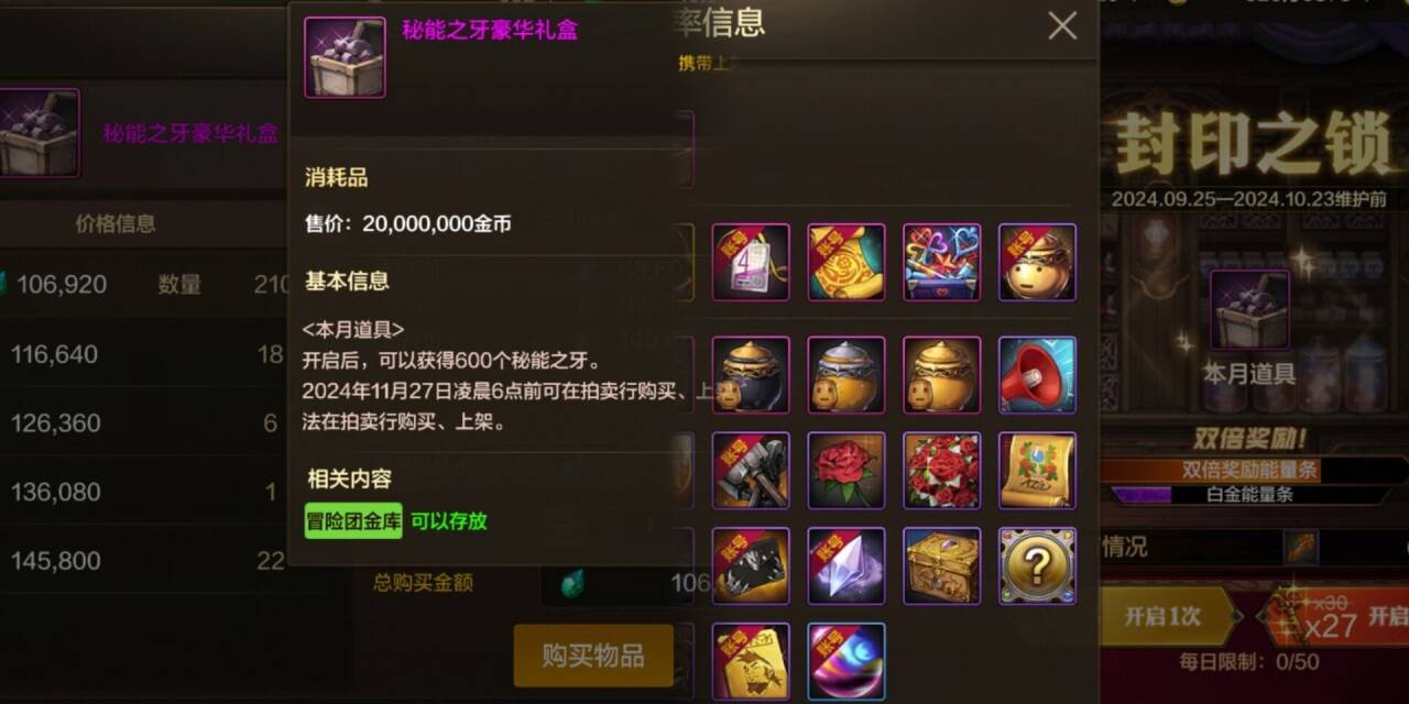 金币获取的主要途径以及当你急需金币时，如何最具性价比获取金币9