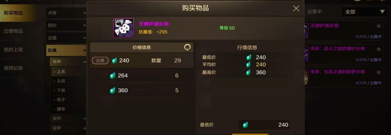 金币获取的主要途径以及当你急需金币时，如何最具性价比获取金币11