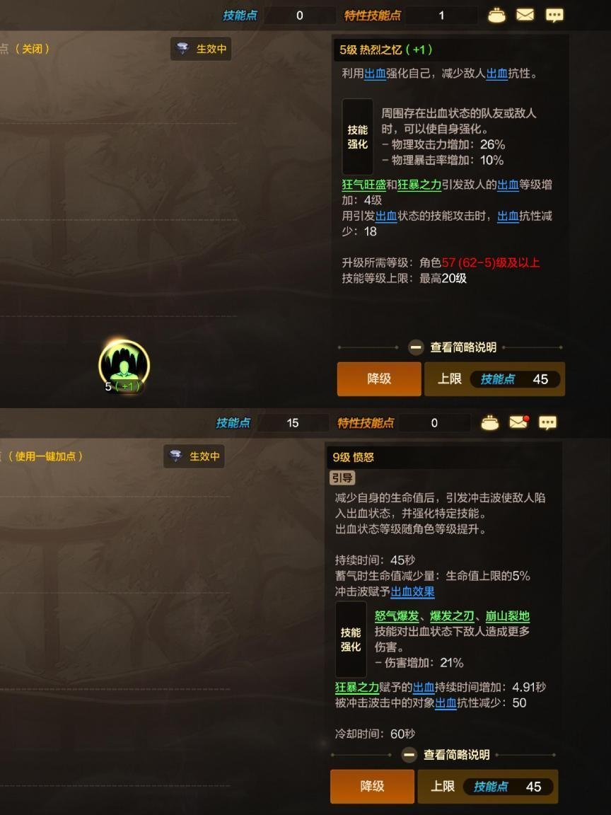 世界BOSS更新吃出血，狂战士重回T1水平3