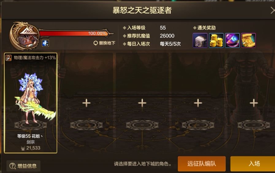 小队突袭怎么玩？不同类型玩家收益性价比1