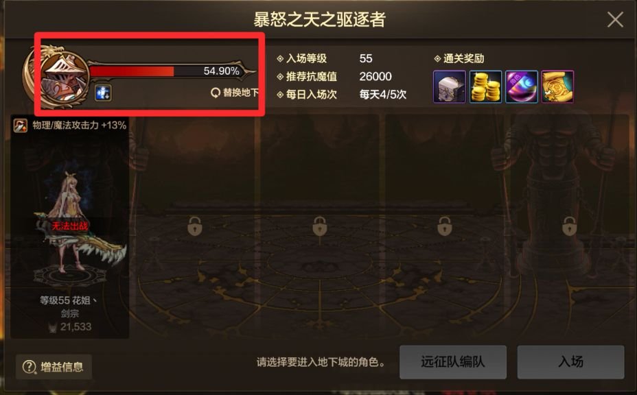 小队突袭怎么玩？不同类型玩家收益性价比8