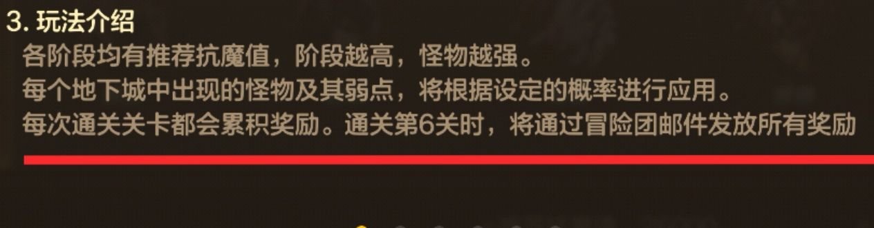 三分钟！带你玩转新活动——小队突袭！3