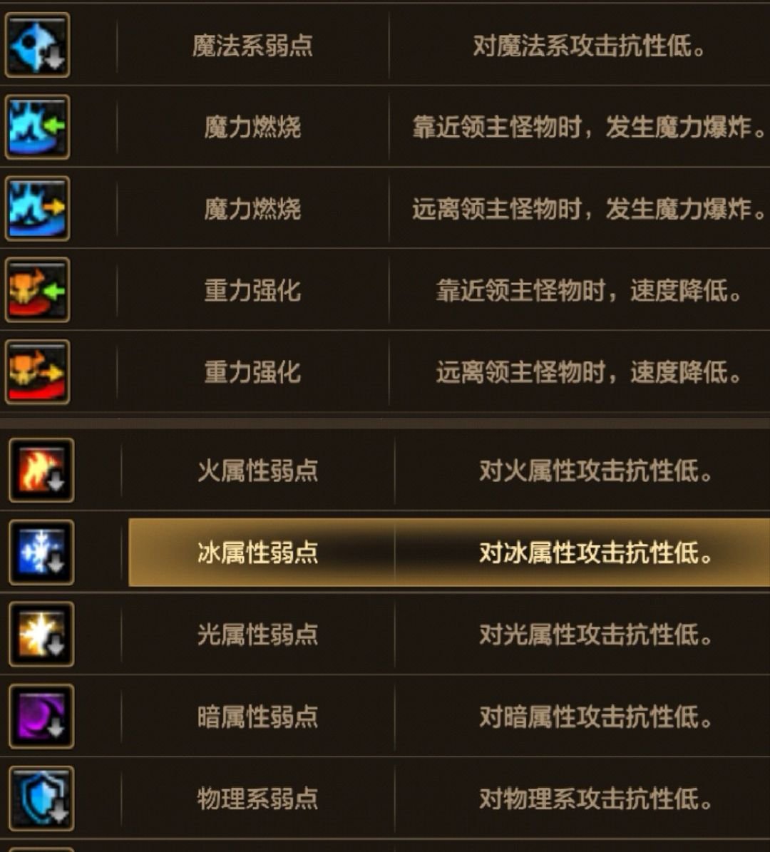 三分钟！带你玩转新活动——小队突袭！9