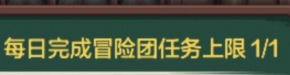 糖果守护大作战玩法详解，每天30秒，阿拉德扭蛋卷、魔界人专属聊天框等你拿！4