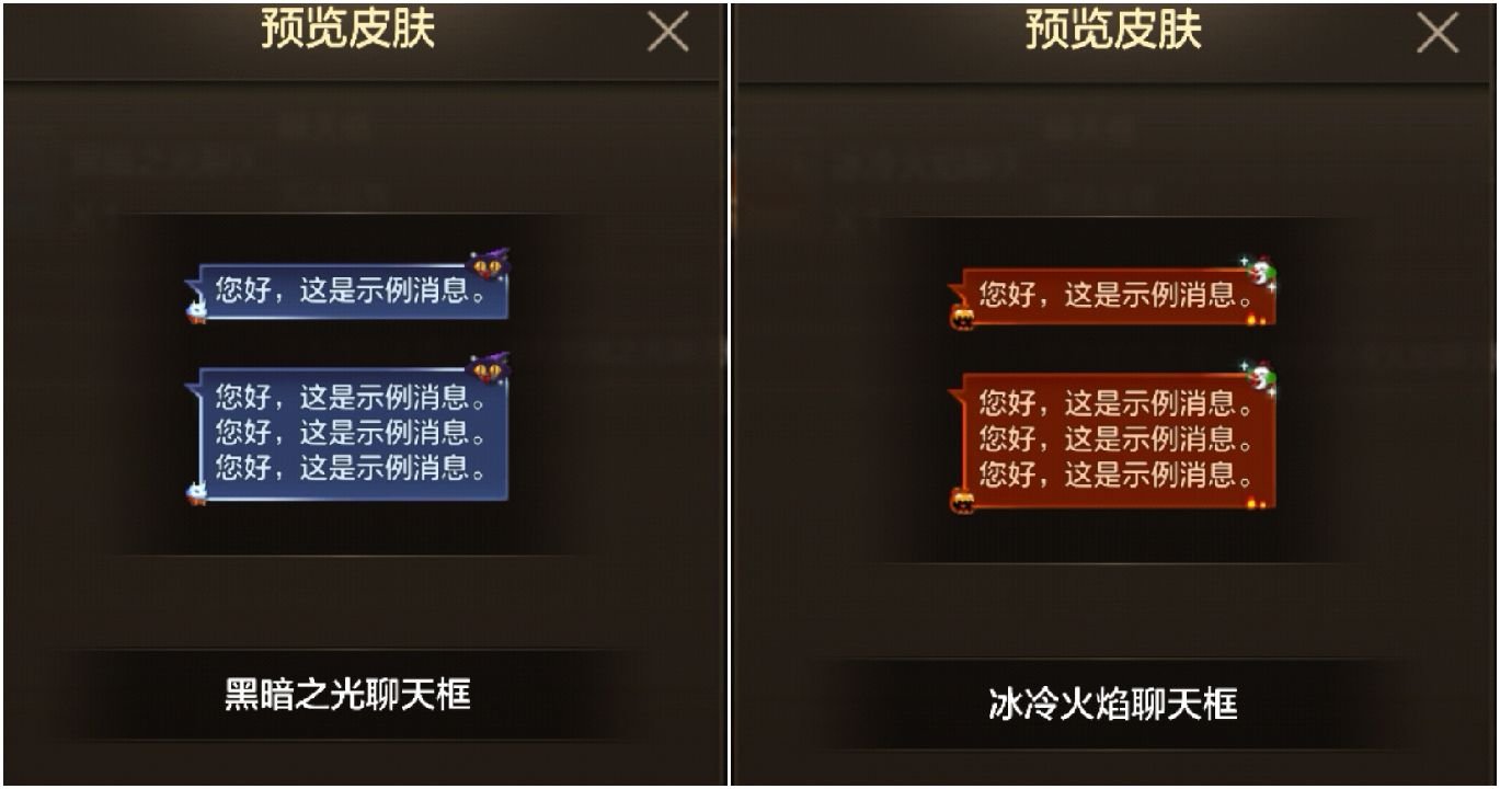 糖果守护大作战玩法详解，每天30秒，阿拉德扭蛋卷、魔界人专属聊天框等你拿！7