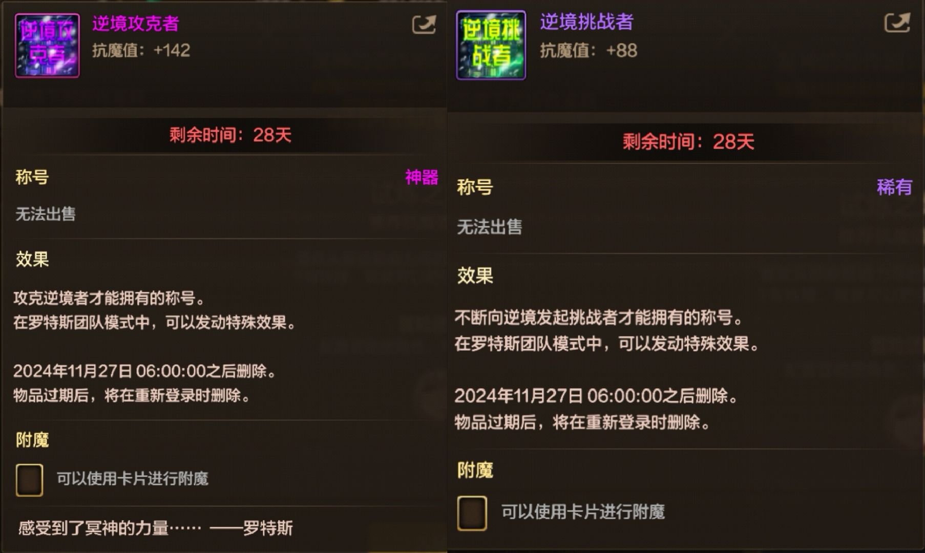 新一期试炼之塔来袭，打法不变奖励大升级！1