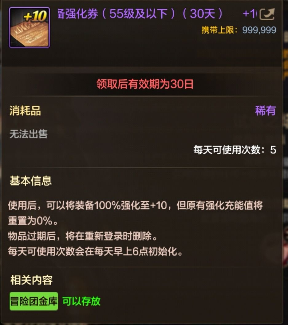 新一期试炼之塔来袭，打法不变奖励大升级！4