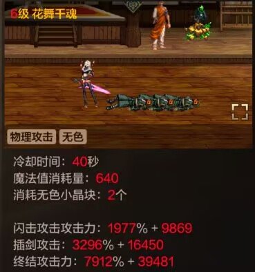 从“菜鸟”到“大神”的世界BOSS职业排行5