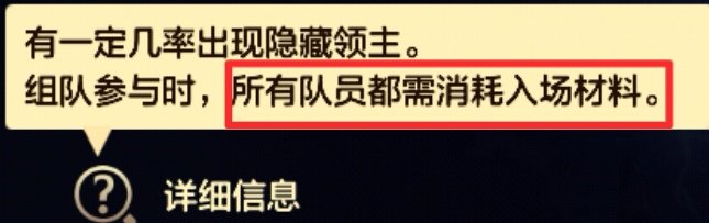 史诗之路怎么玩？两天即可领取史诗防具自选6