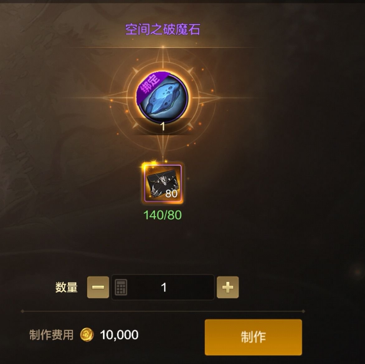 史诗之路怎么玩？两天即可领取史诗防具自选7