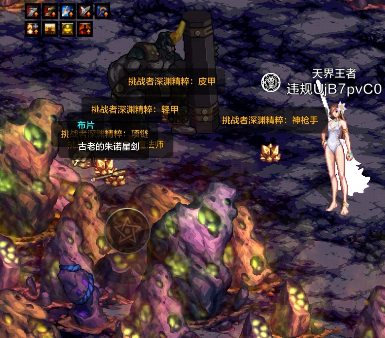 史诗之路怎么玩？两天即可领取史诗防具自选11