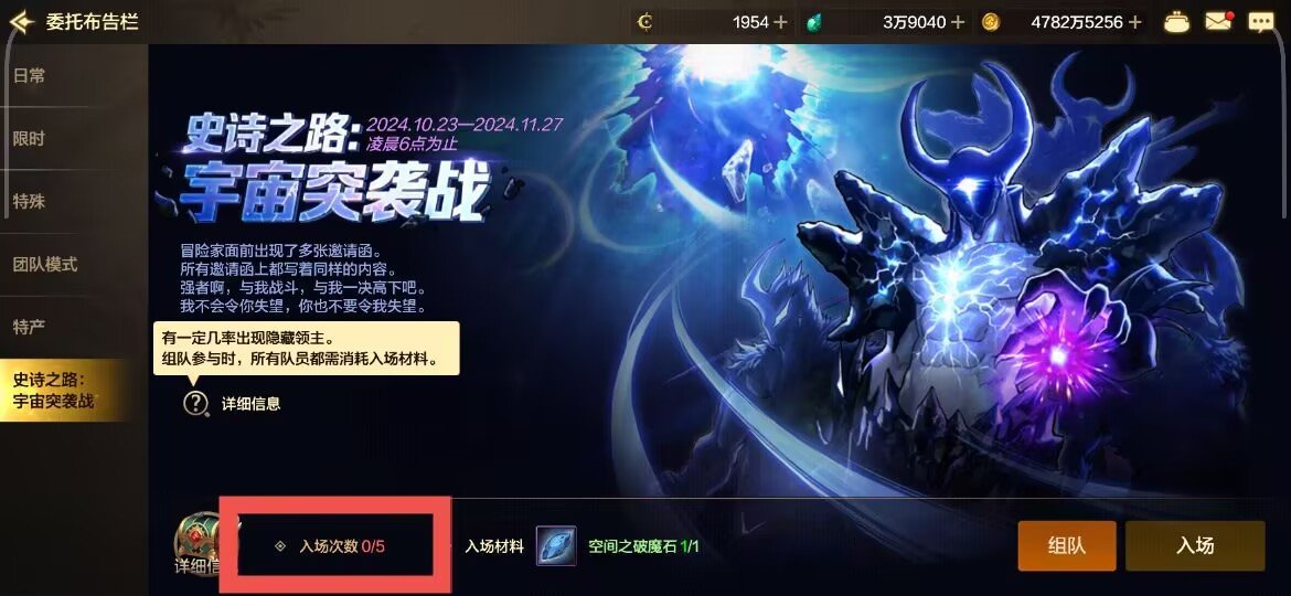 深渊精粹大放送！史诗之路助力勇士史诗毕业！1