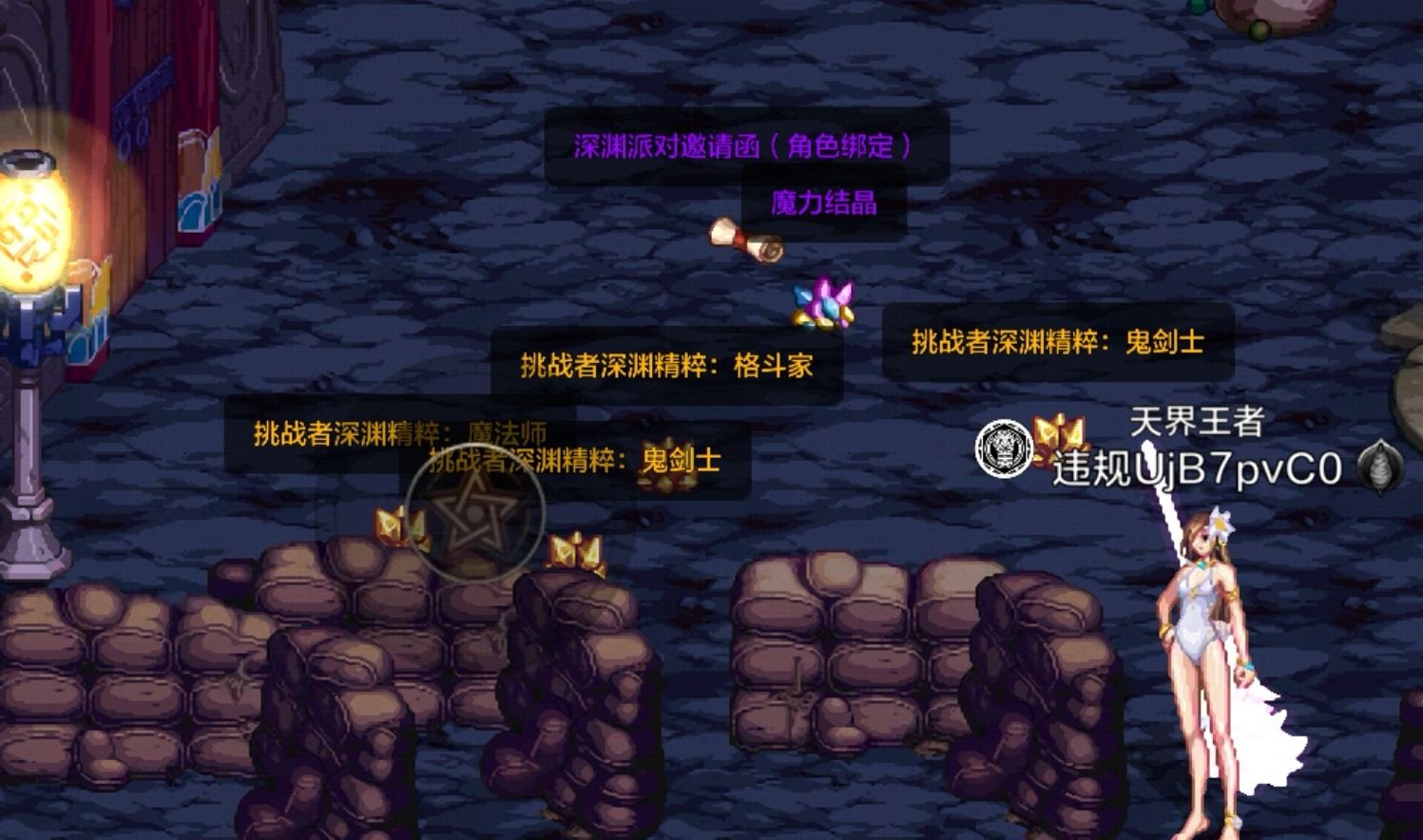 史诗之路怎么玩？两天即可领取史诗防具自选10
