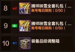 10月第三周收益周报，斯卡迪印章价格飞涨，幸运符依旧抢手5