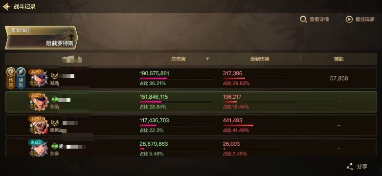 减少炸团几率，一队需要这么做！2