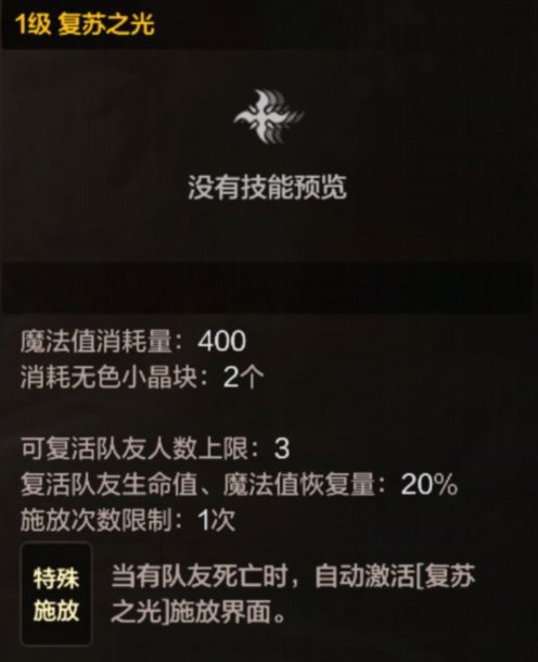 减少炸团几率，一队需要这么做！3