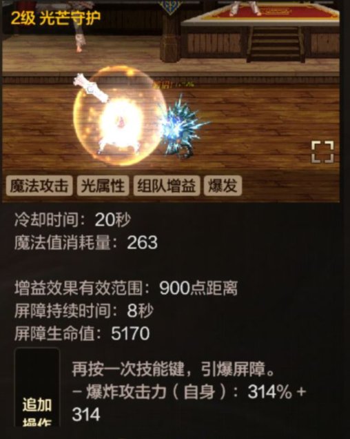减少炸团几率，一队需要这么做！4