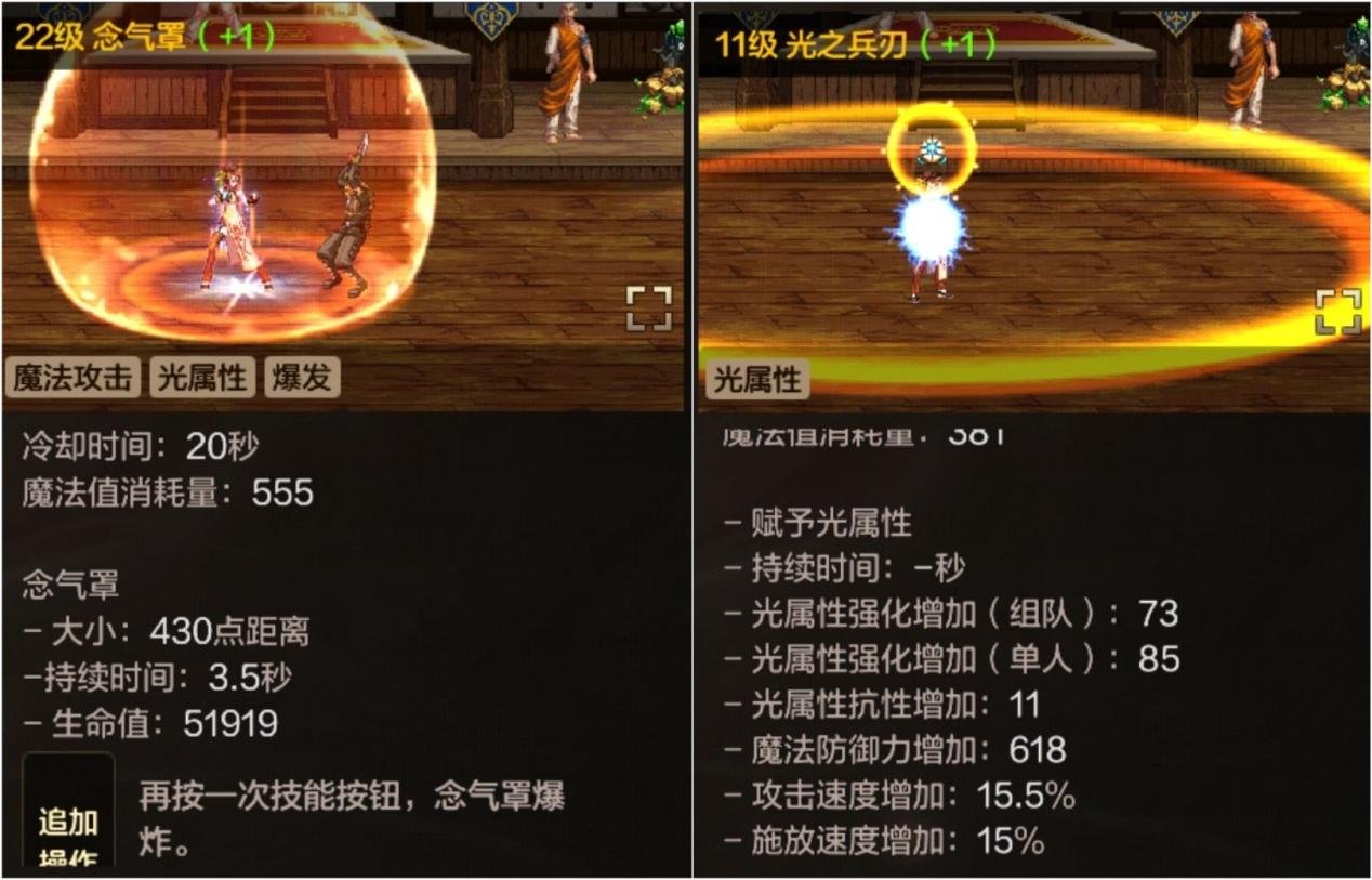 减少炸团几率，一队需要这么做！5