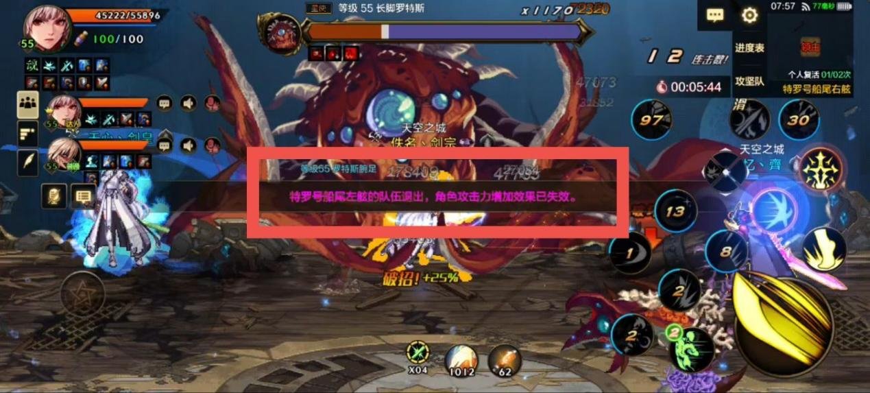 不用客气！压好buff是我们二队应该做的！——困难团本二队该如何卡buff5