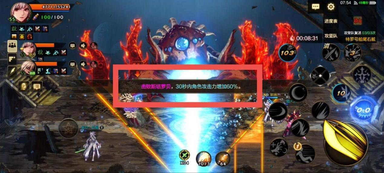 不用客气！压好buff是我们二队应该做的！——困难团本二队该如何卡buff7