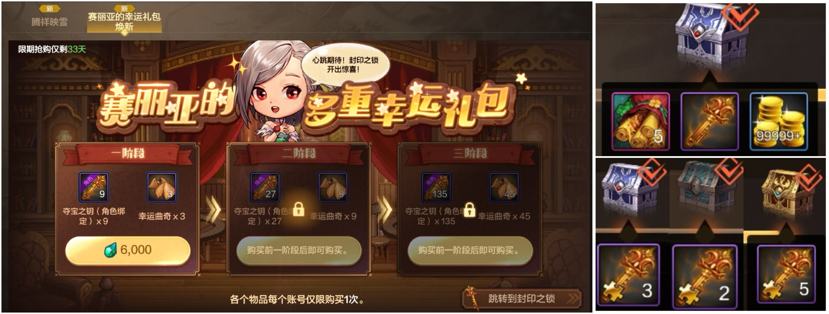 盘点当前版本要做的事，减少内耗节约资源！3