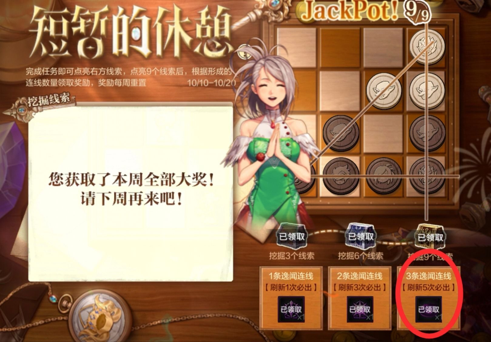 盘点当前版本要做的事，减少内耗节约资源！10