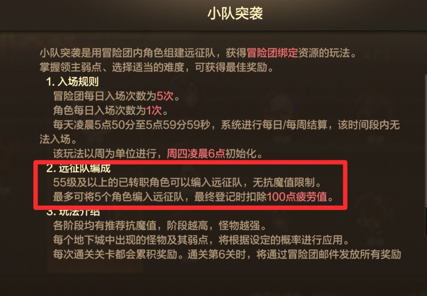 盘点当前版本要做的事，减少内耗节约资源！14