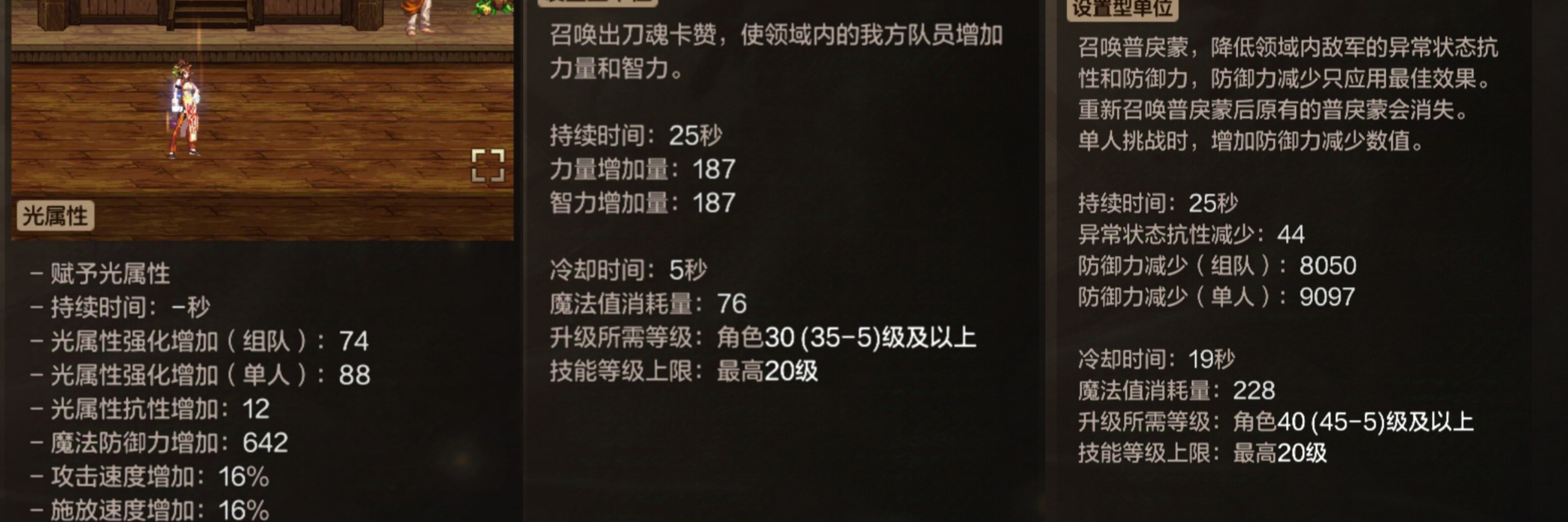 世界BOSS最强冲榜阵容，战术套二保一还是马戏团？4