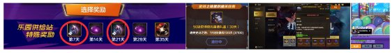 盘点史诗自选礼盒的六大用法！白嫖+204