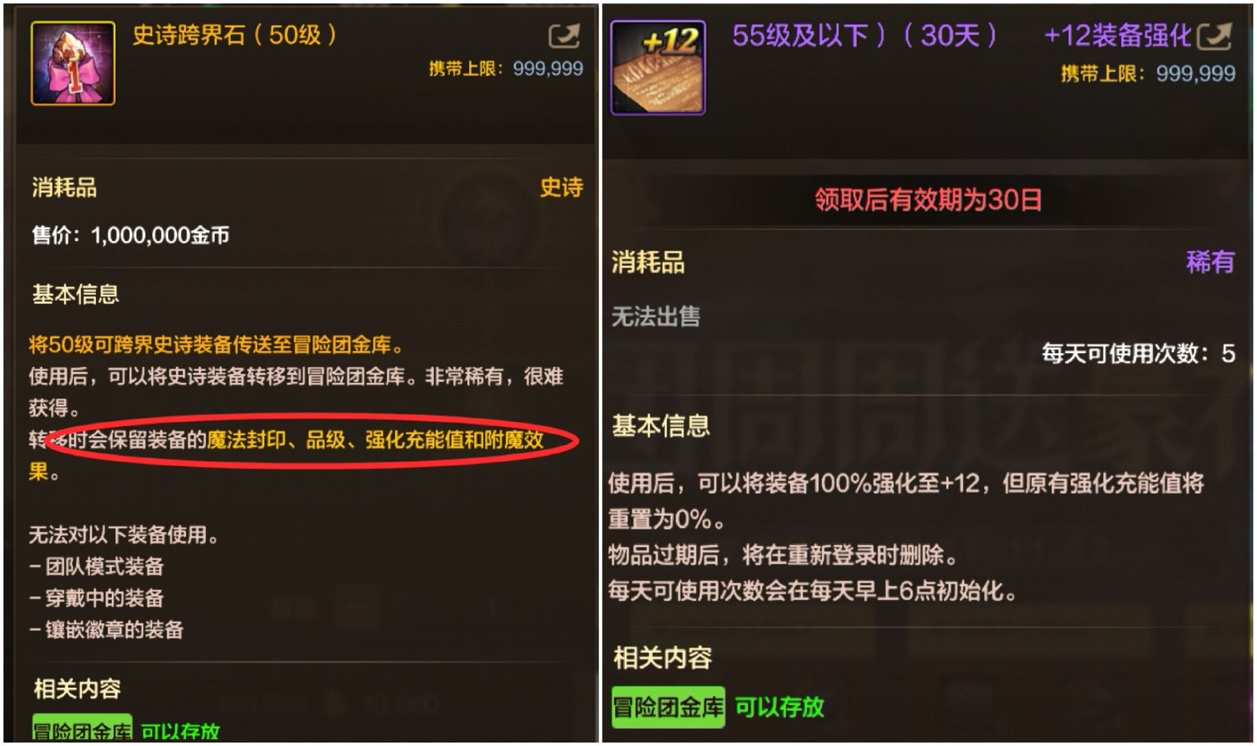 盘点史诗自选礼盒的六大用法！白嫖+206