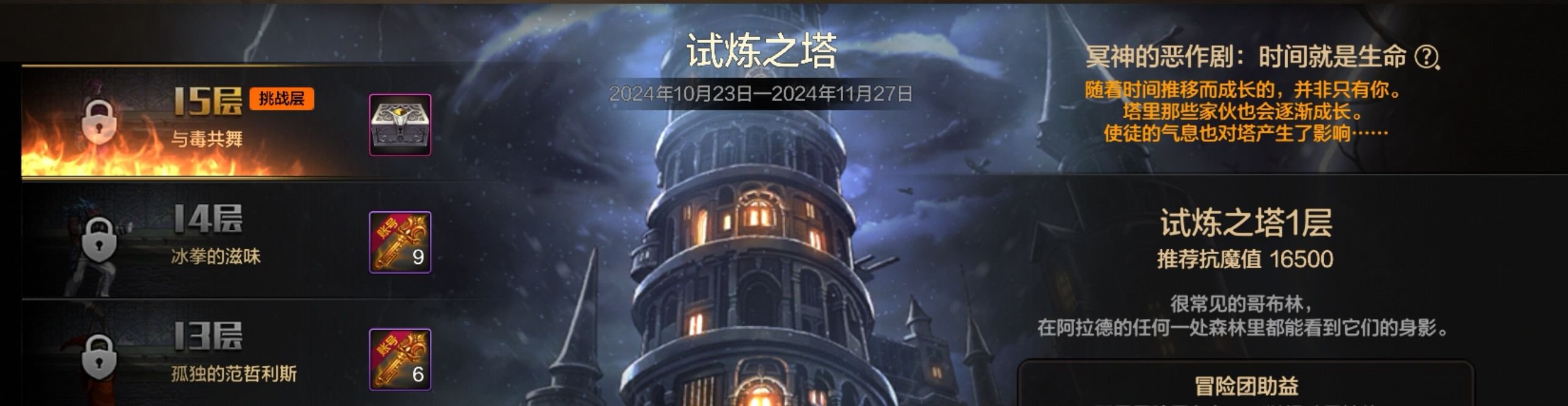 盘点史诗自选礼盒的六大用法！白嫖+207
