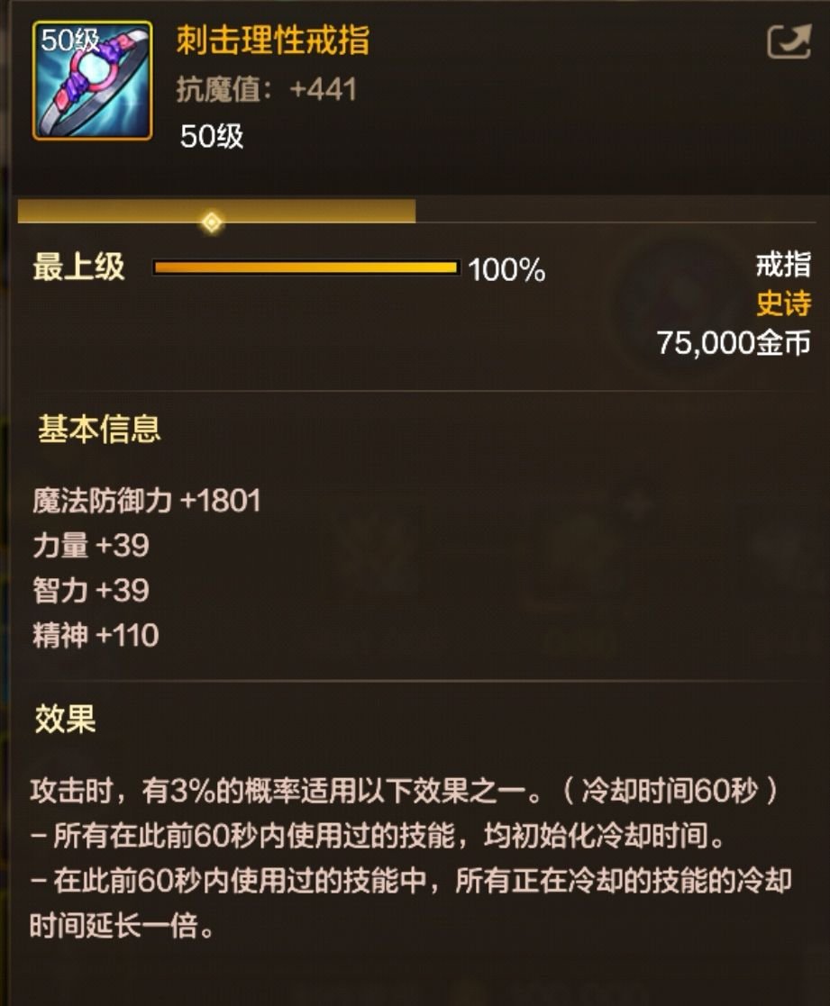 盘点史诗自选礼盒的六大用法！白嫖+208