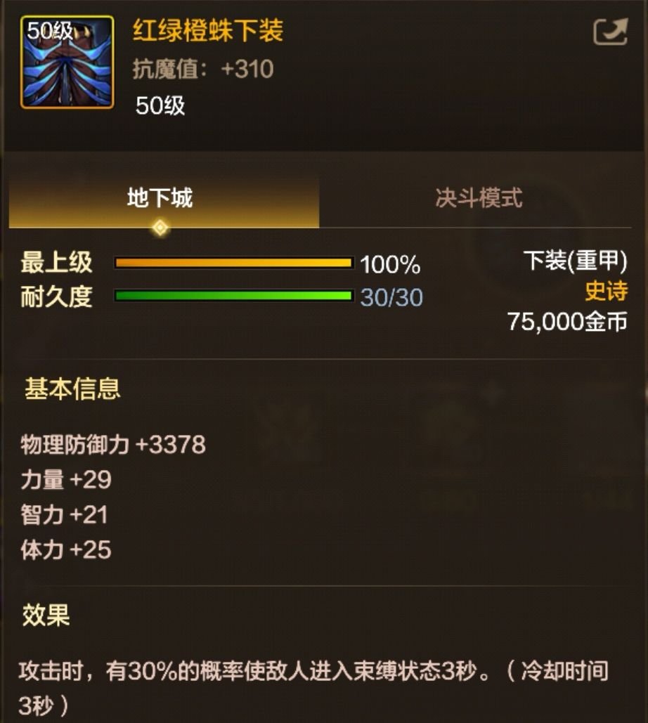 盘点史诗自选礼盒的六大用法！白嫖+209