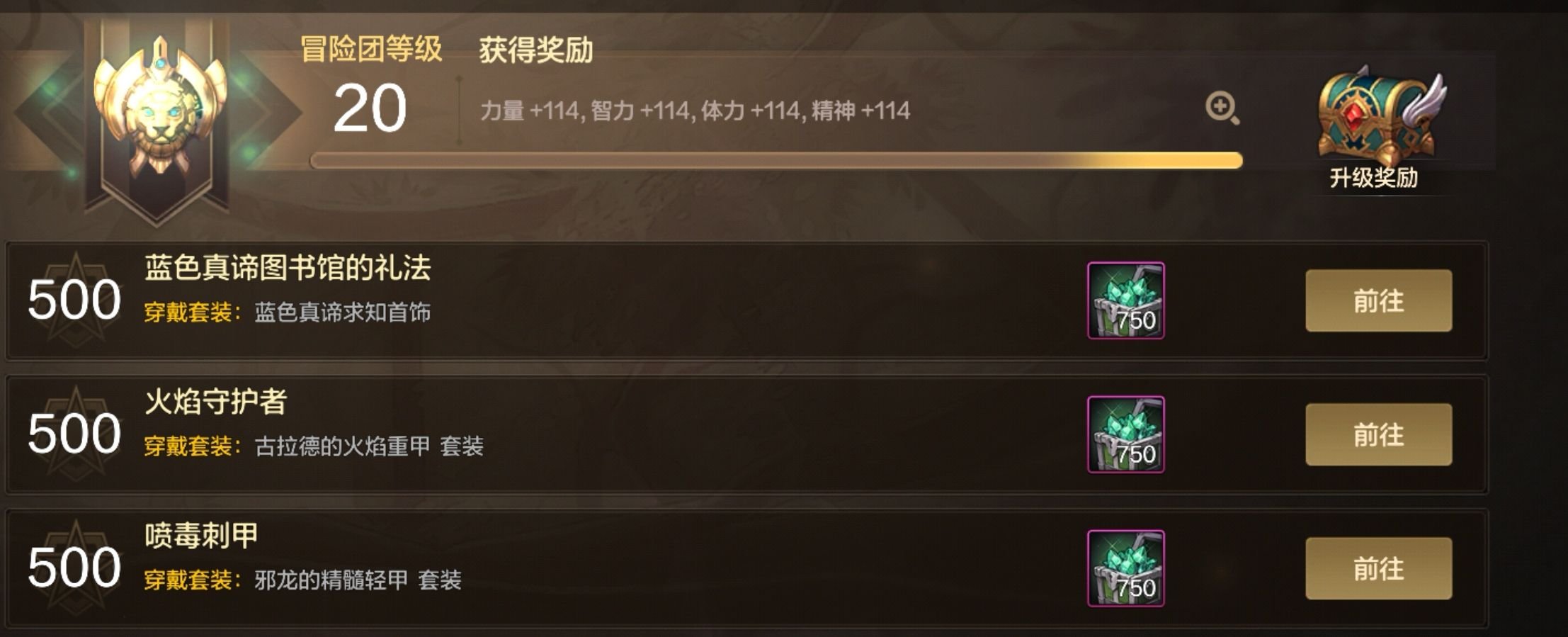盘点史诗自选礼盒的六大用法！白嫖+2011