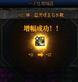 上了两个红12，快闪商店出了梦想白金徽章1