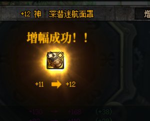 上了两个红12，快闪商店出了梦想白金徽章2