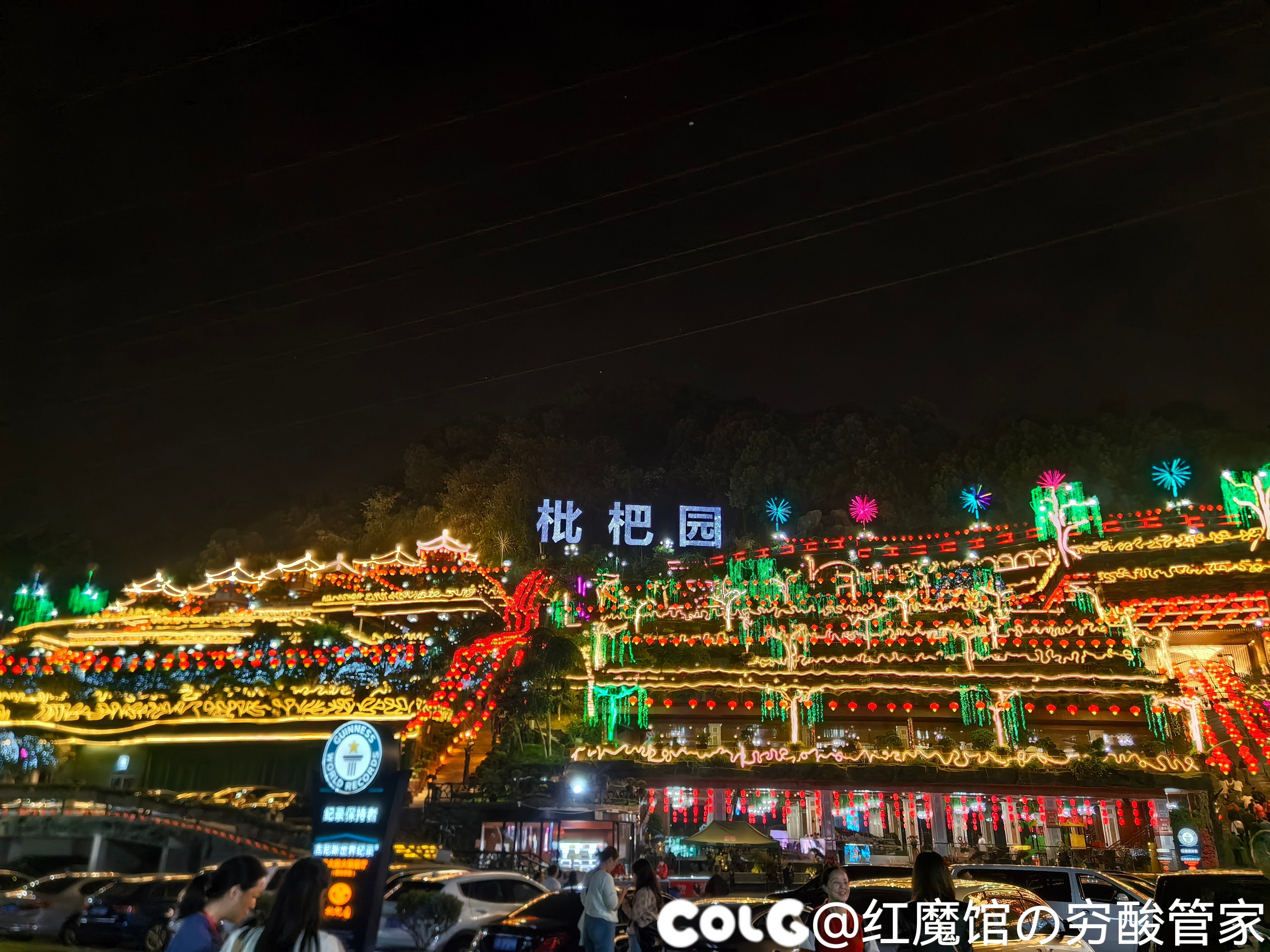 吃过最好吃的火锅2