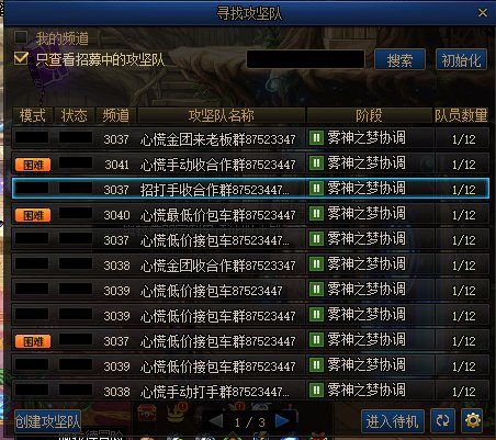 为什么官方就不封这种1